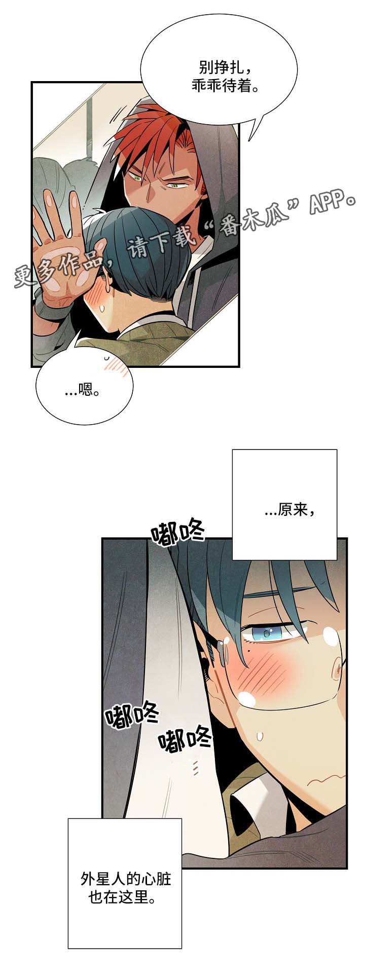 第37话11