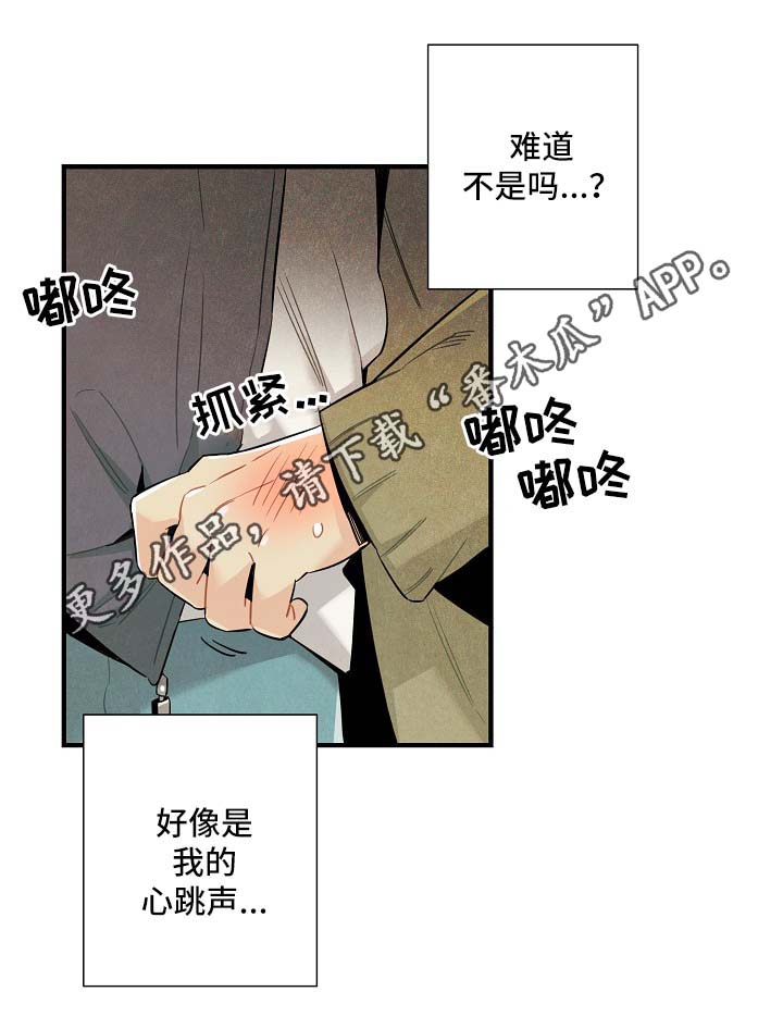 第37话12