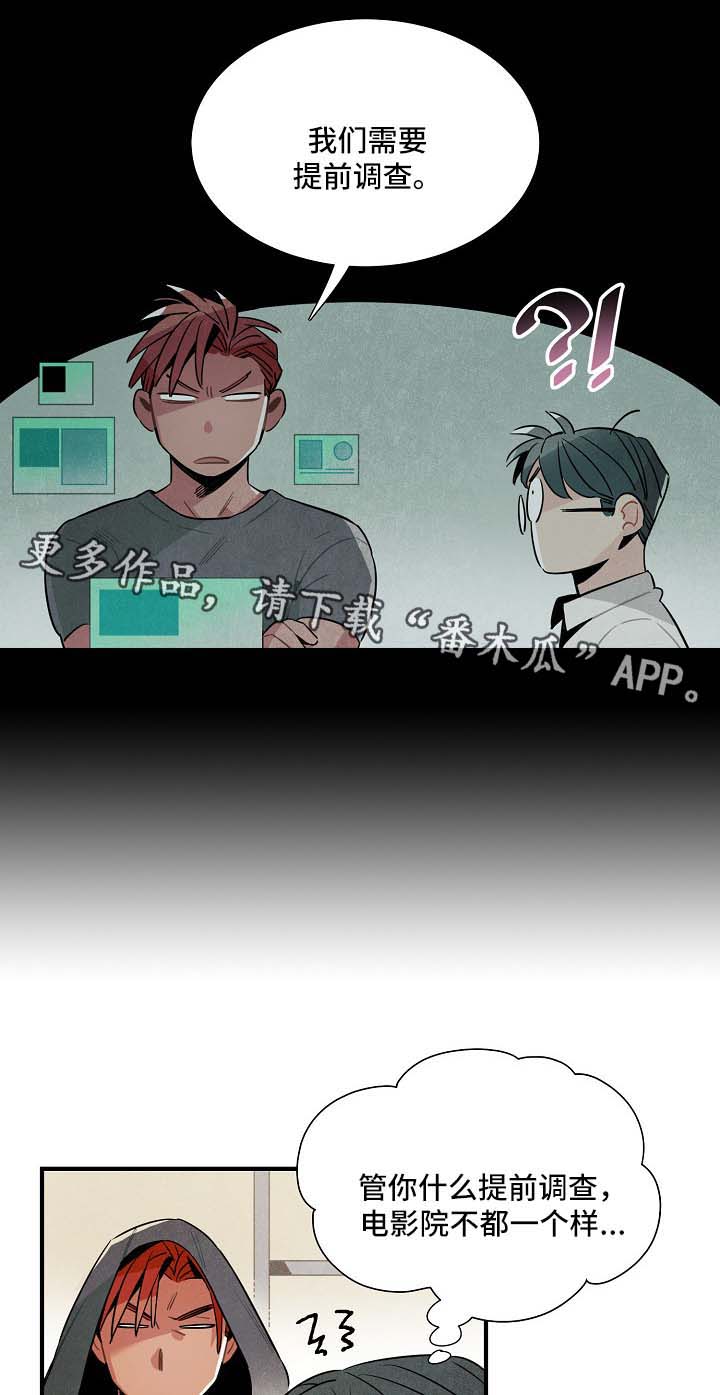 第37话5