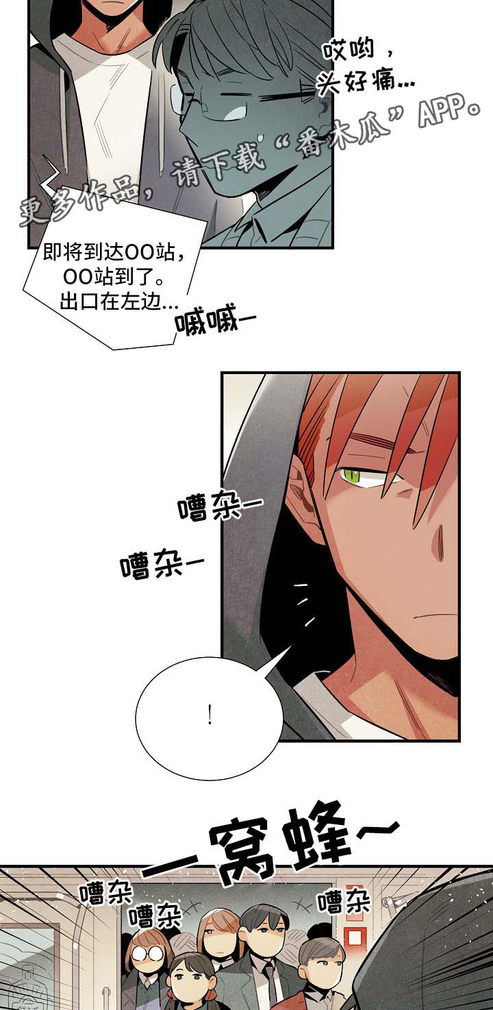 第37话6