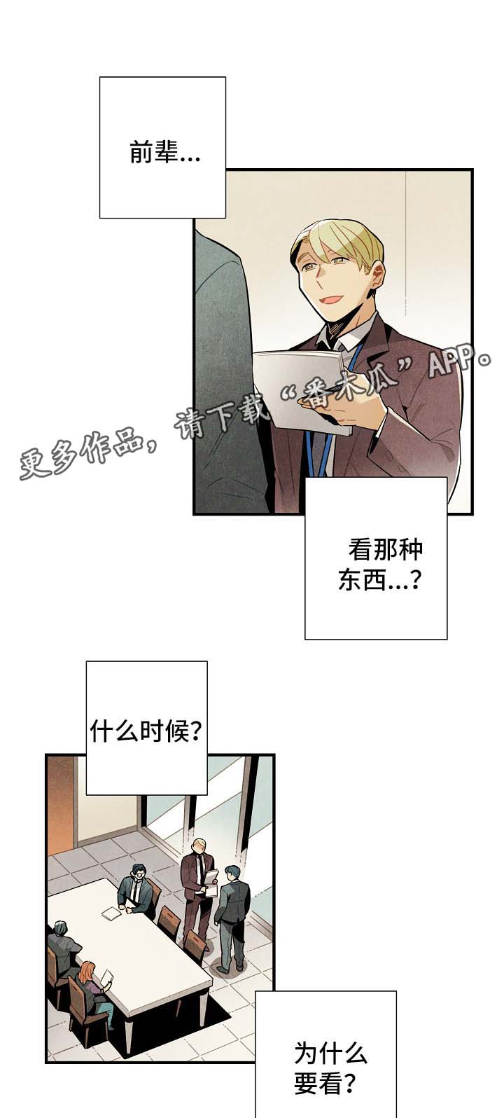 第36话0