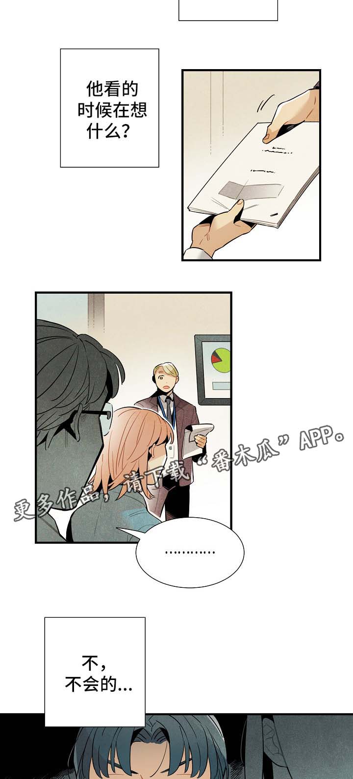 第36话1