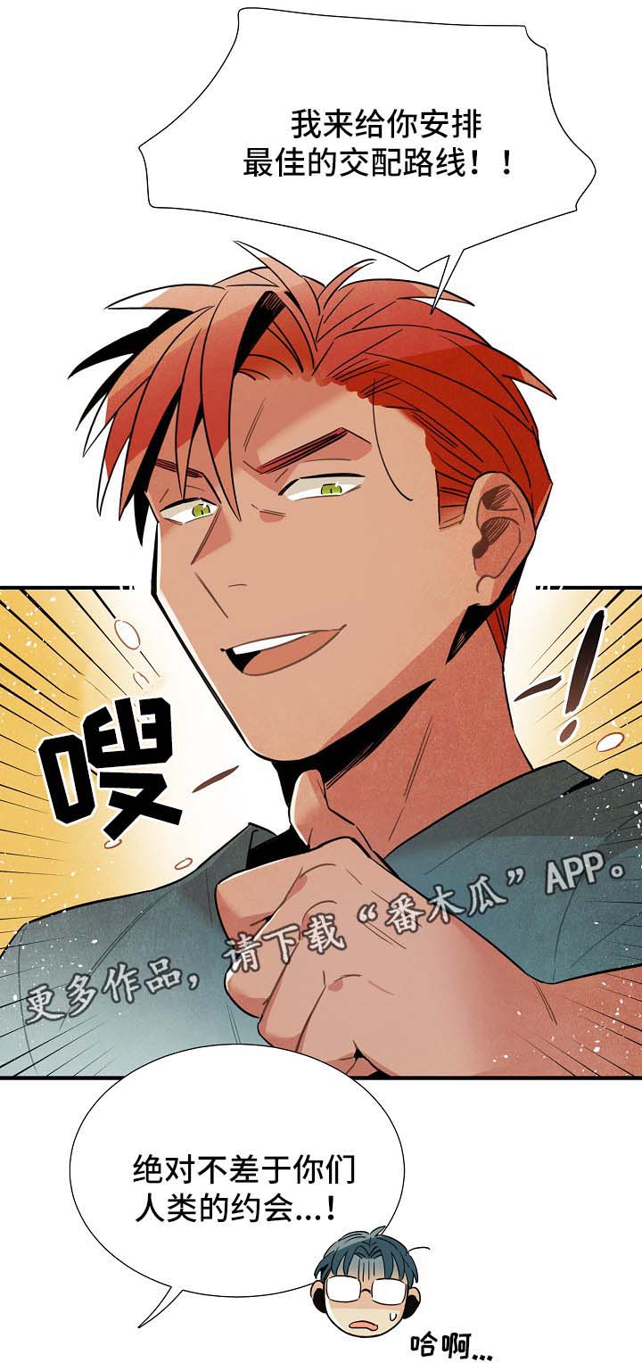 第36话13