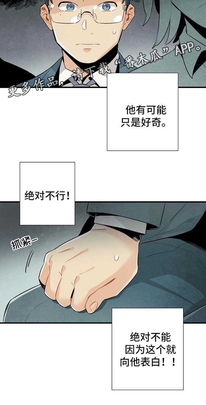 第36话2