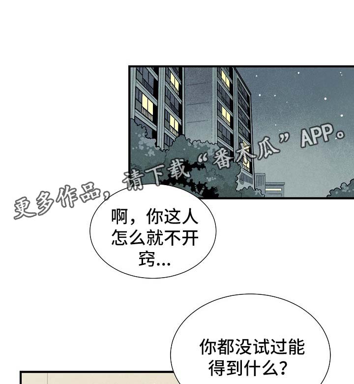 第36话3
