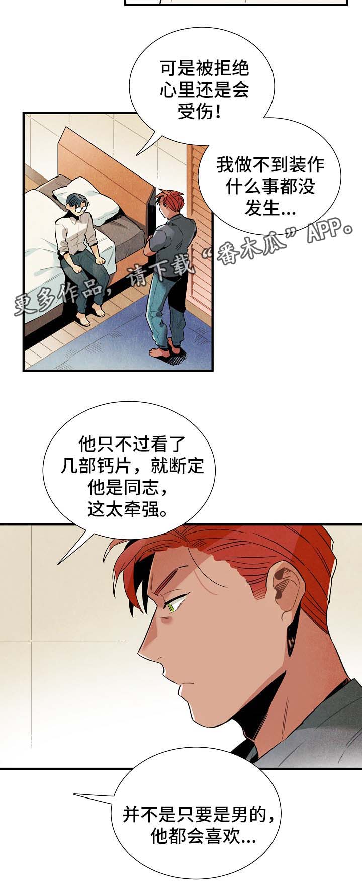 第36话5