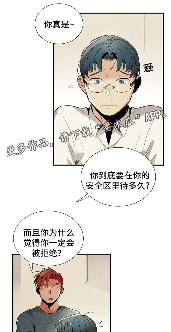 第36话6