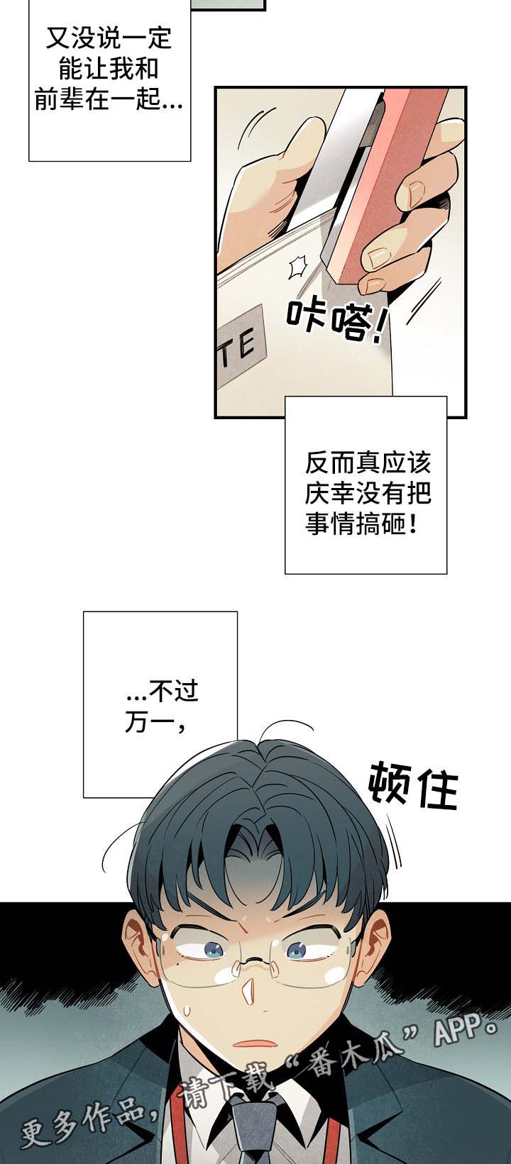第35话1