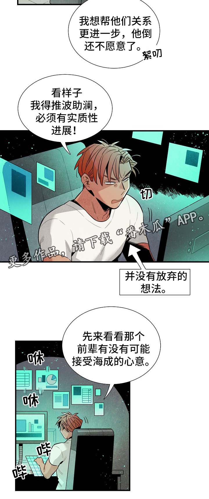 第35话10