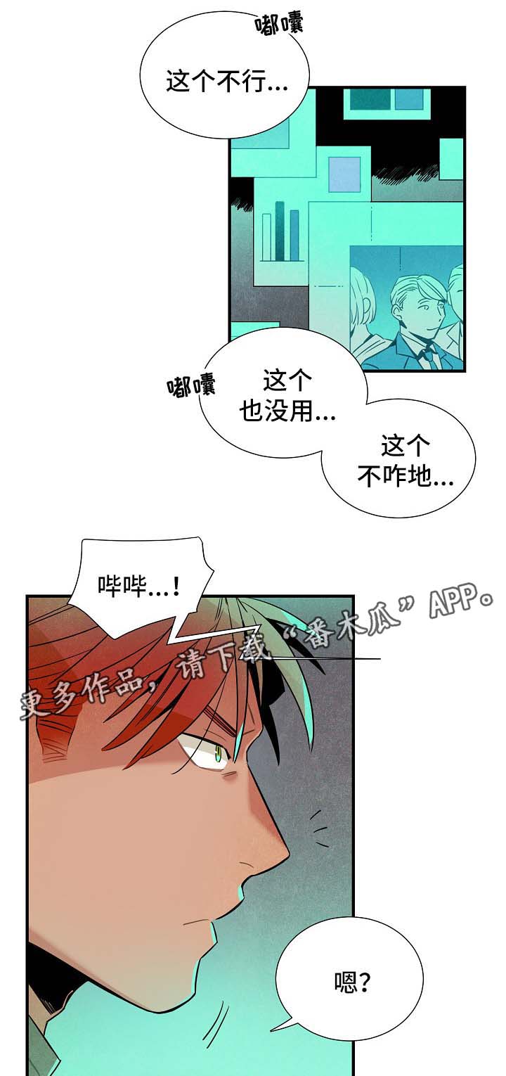 第35话11