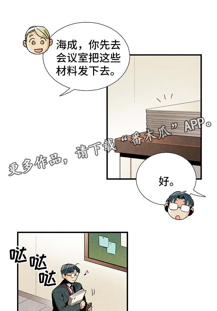 第35话13