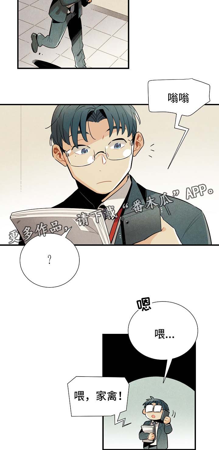 第35话14