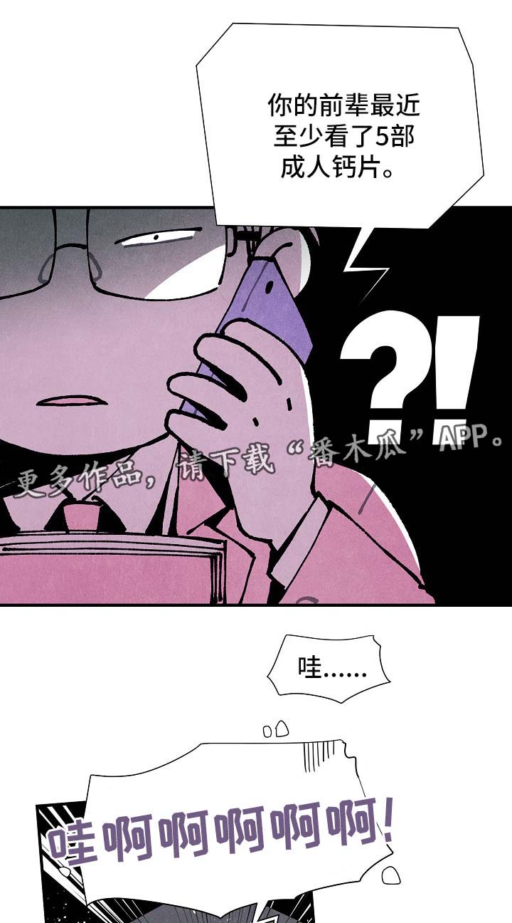 第35话15