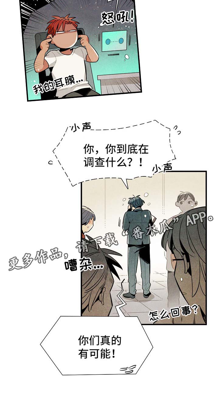 第35话16