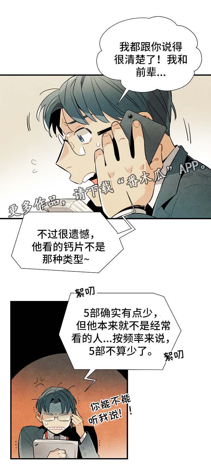 第35话17