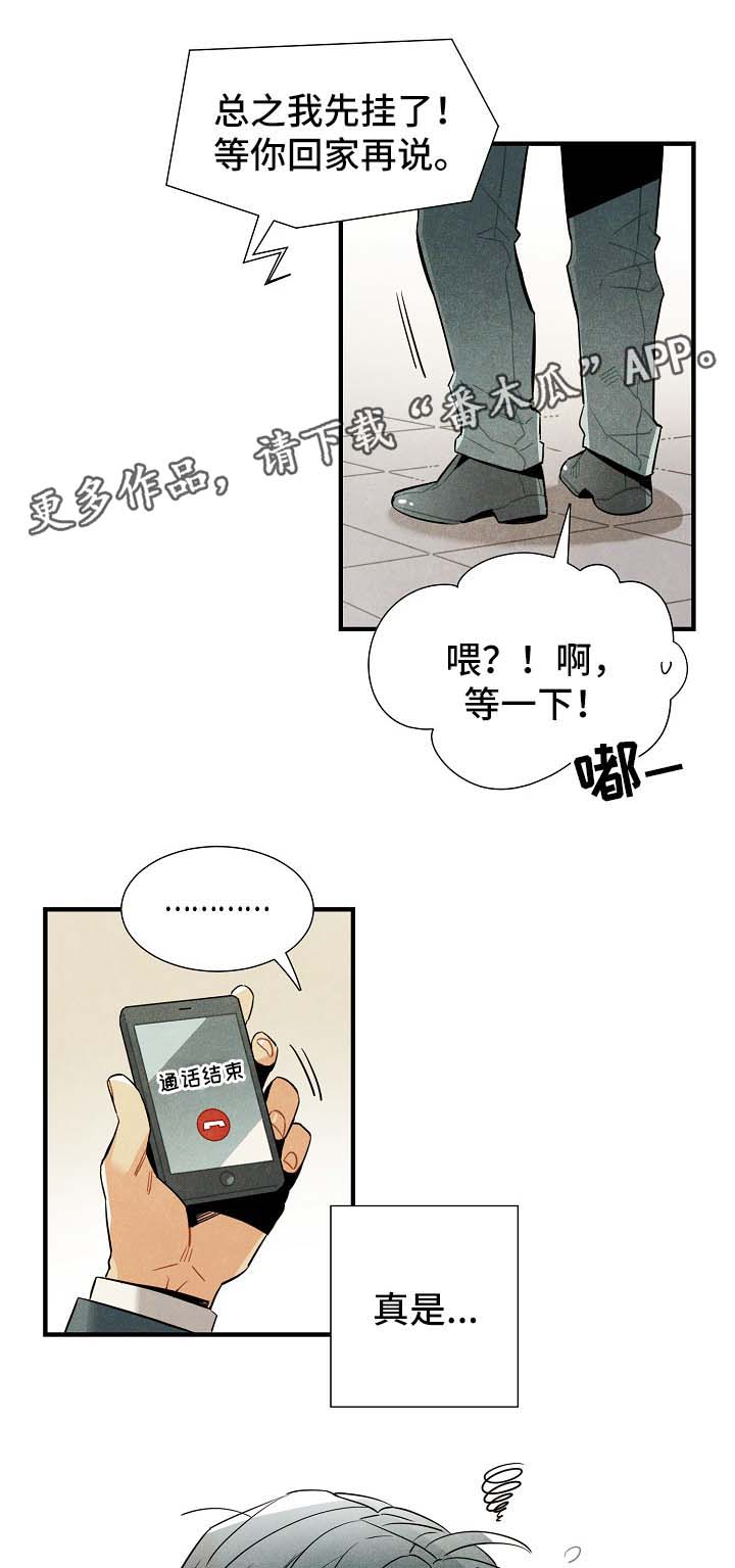 第35话18