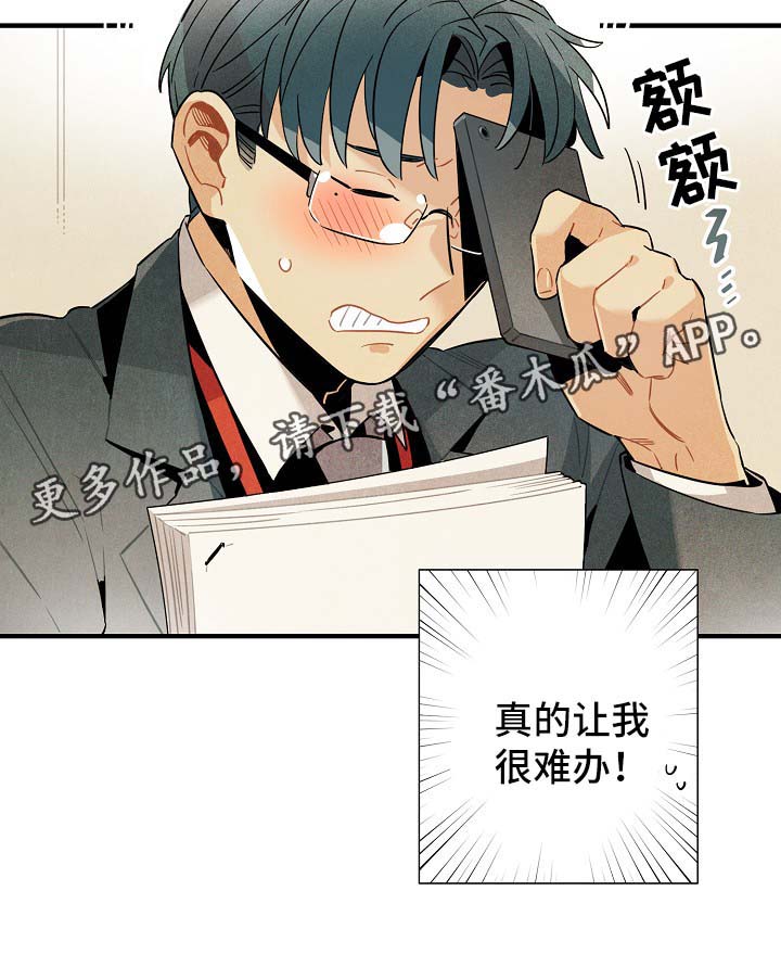 第35话19