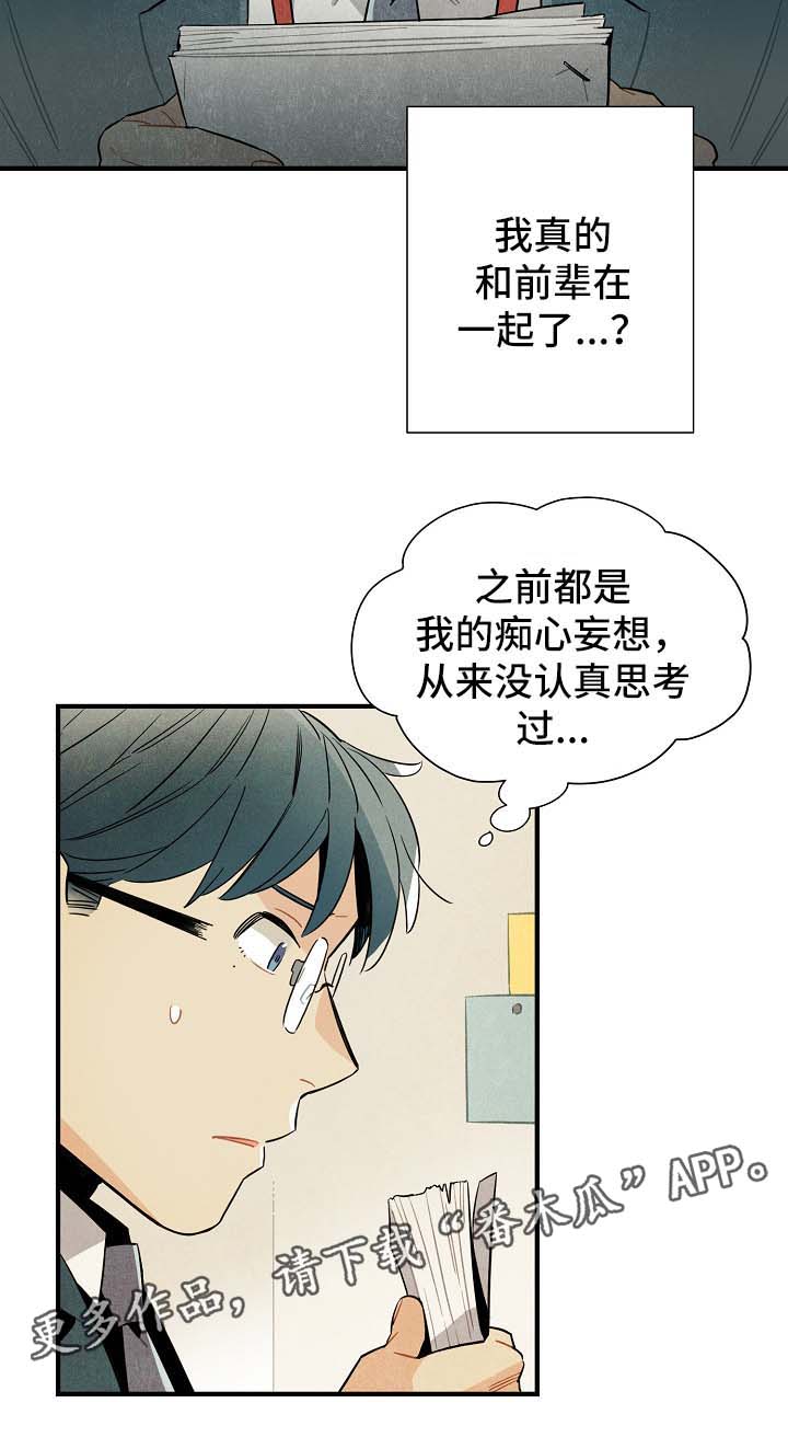 第35话2
