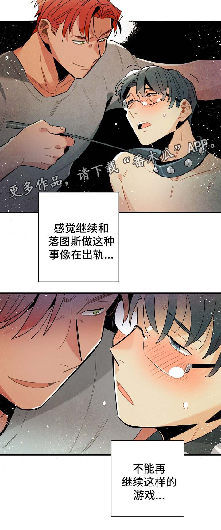 第35话4