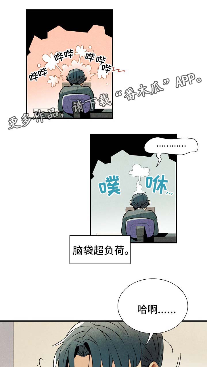 第35话5