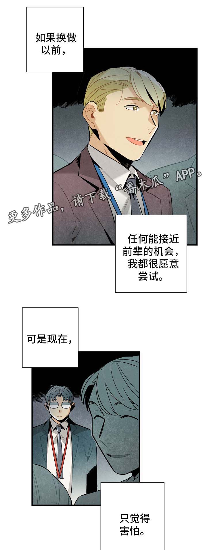 第35话7