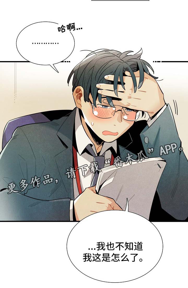 第35话8