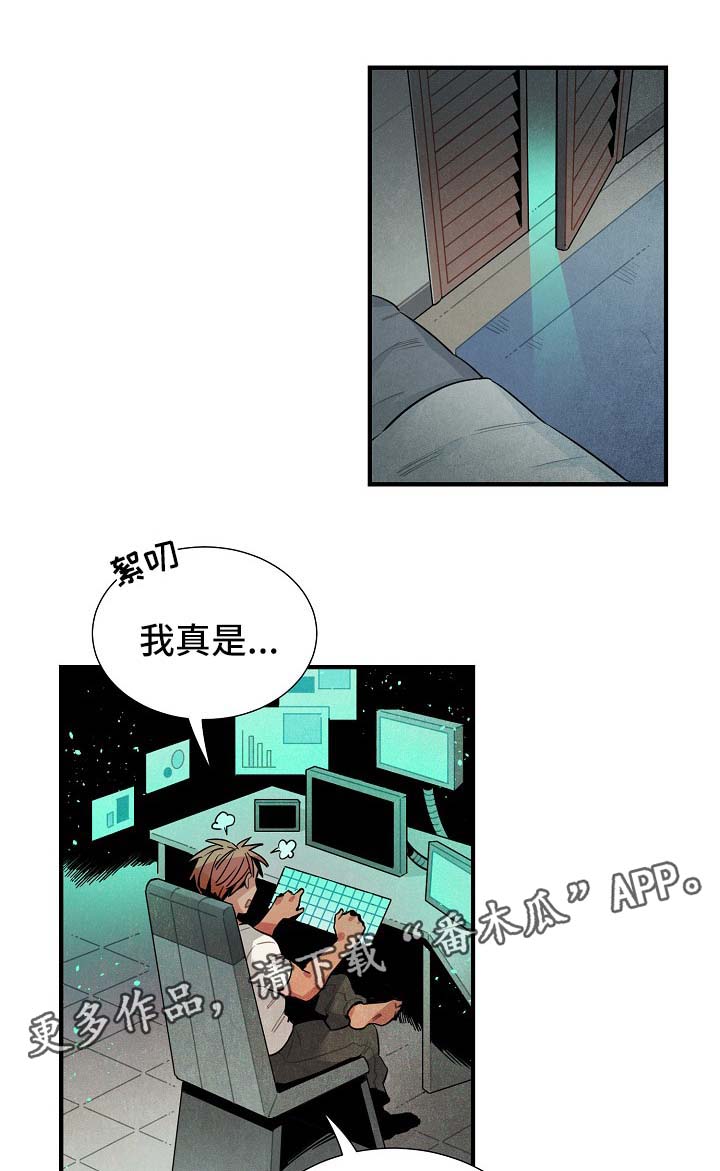 第35话9