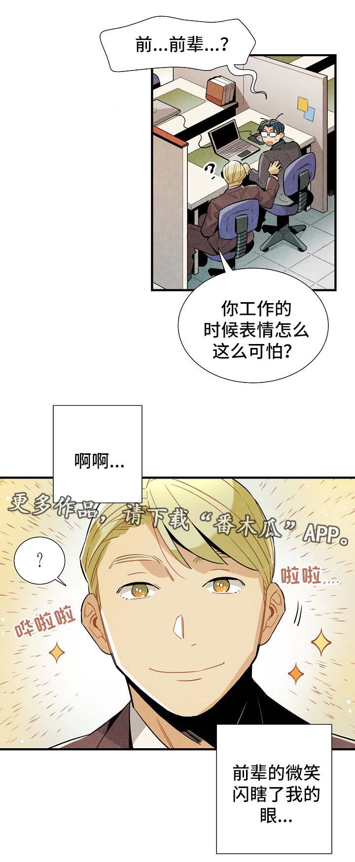 第34话0
