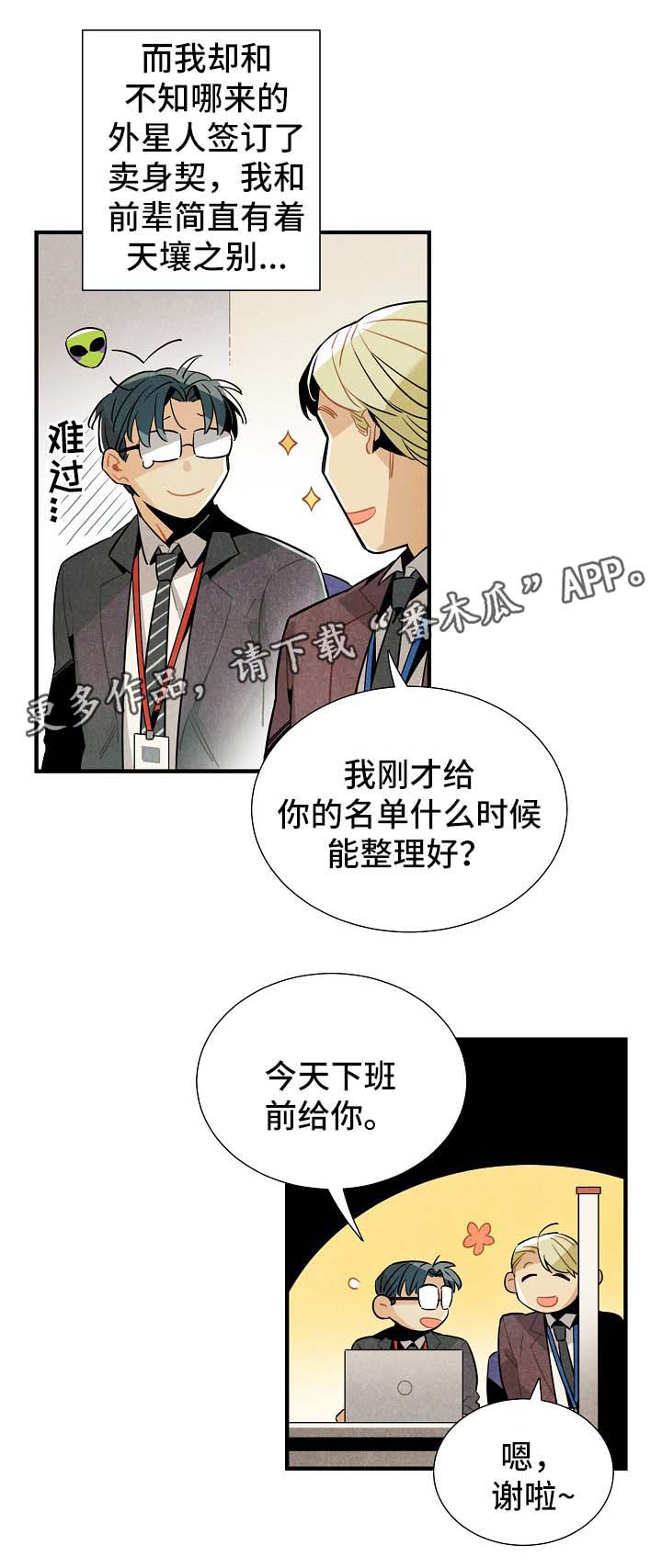 第34话1