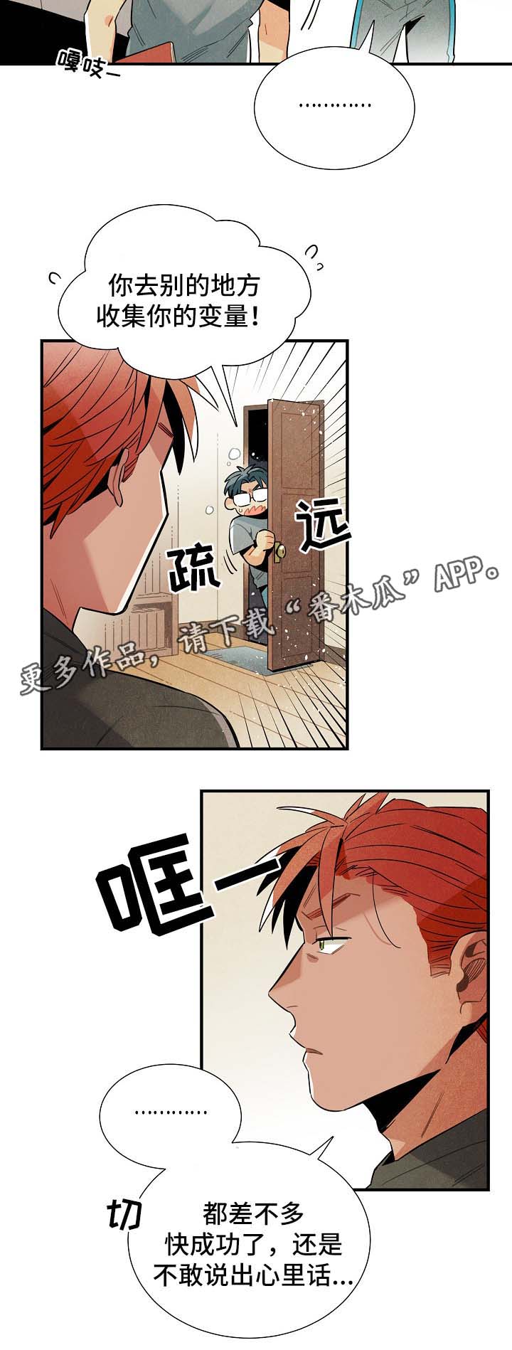第34话13