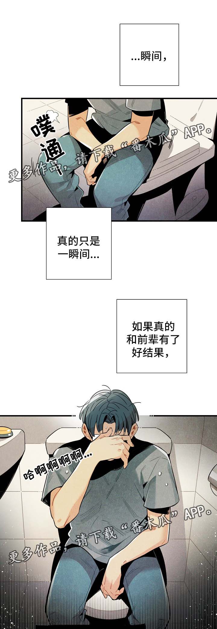 第34话14