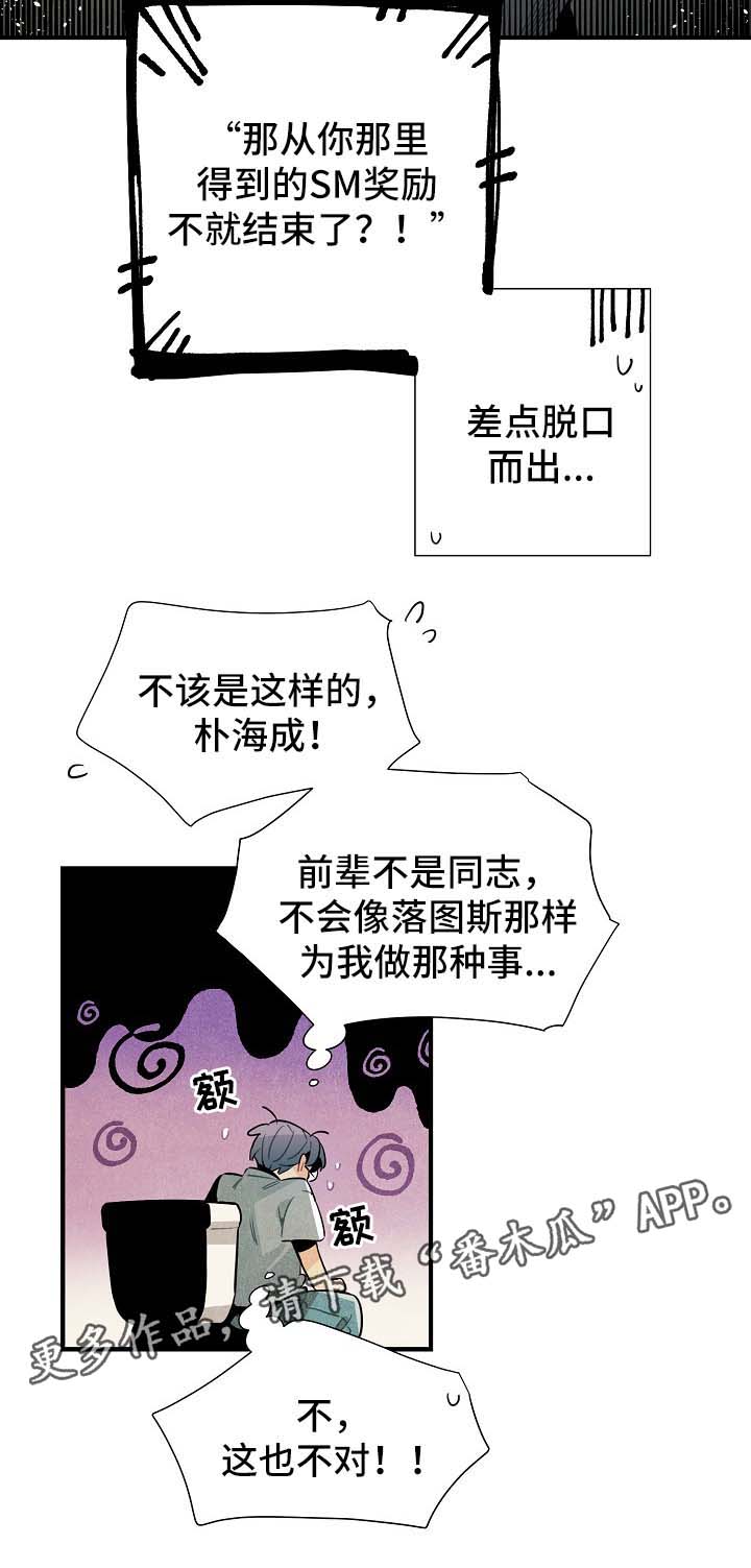 第34话15