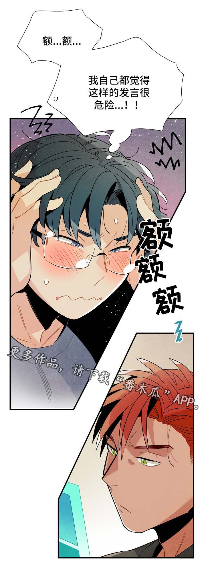 第34话16