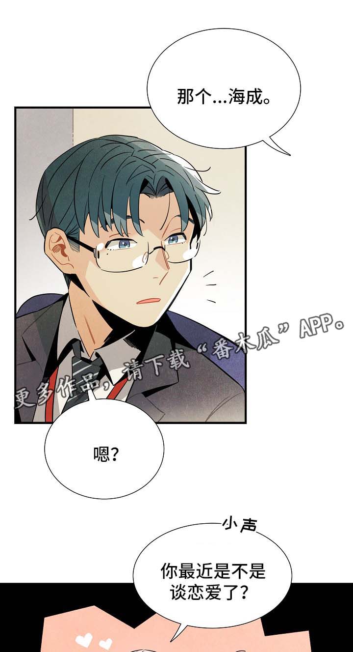 第34话2