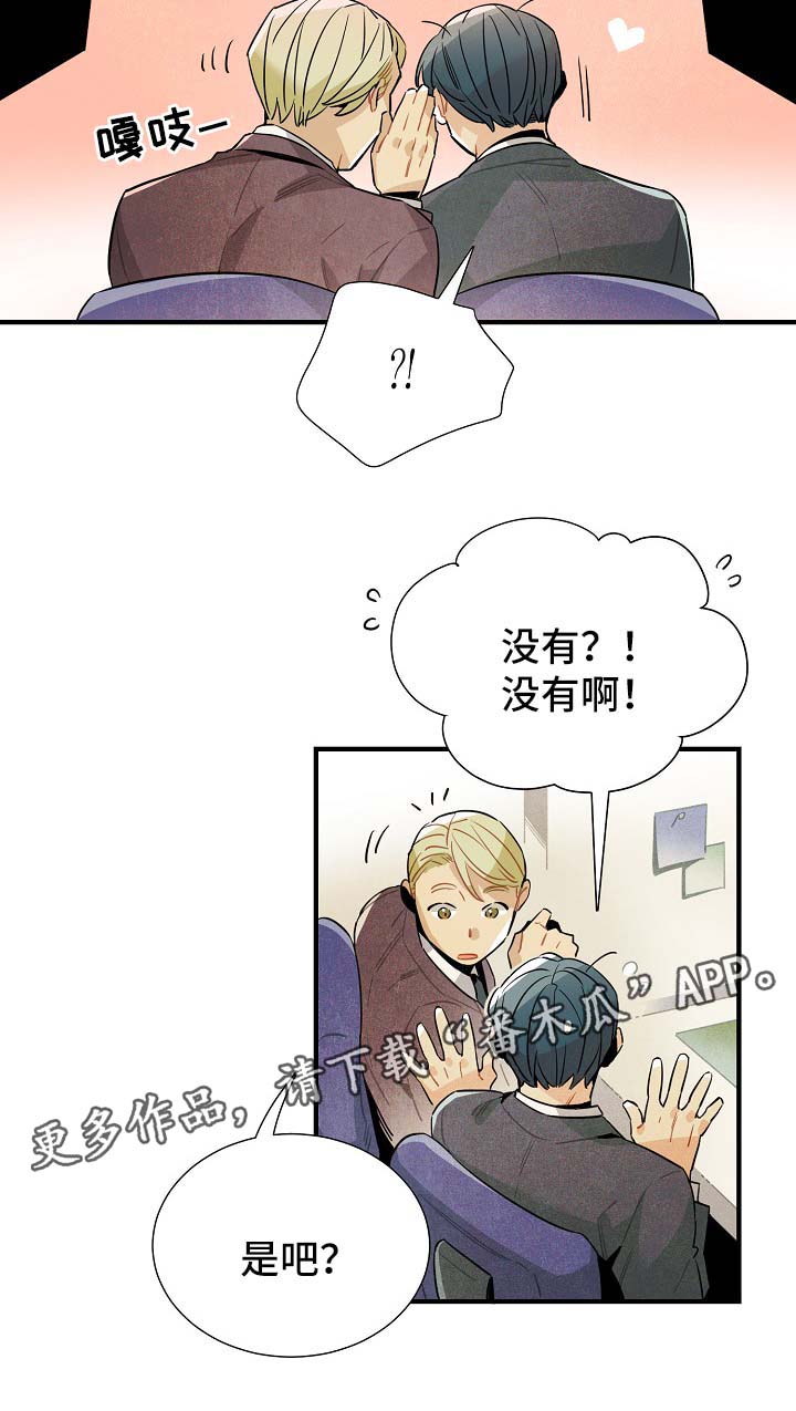 第34话3