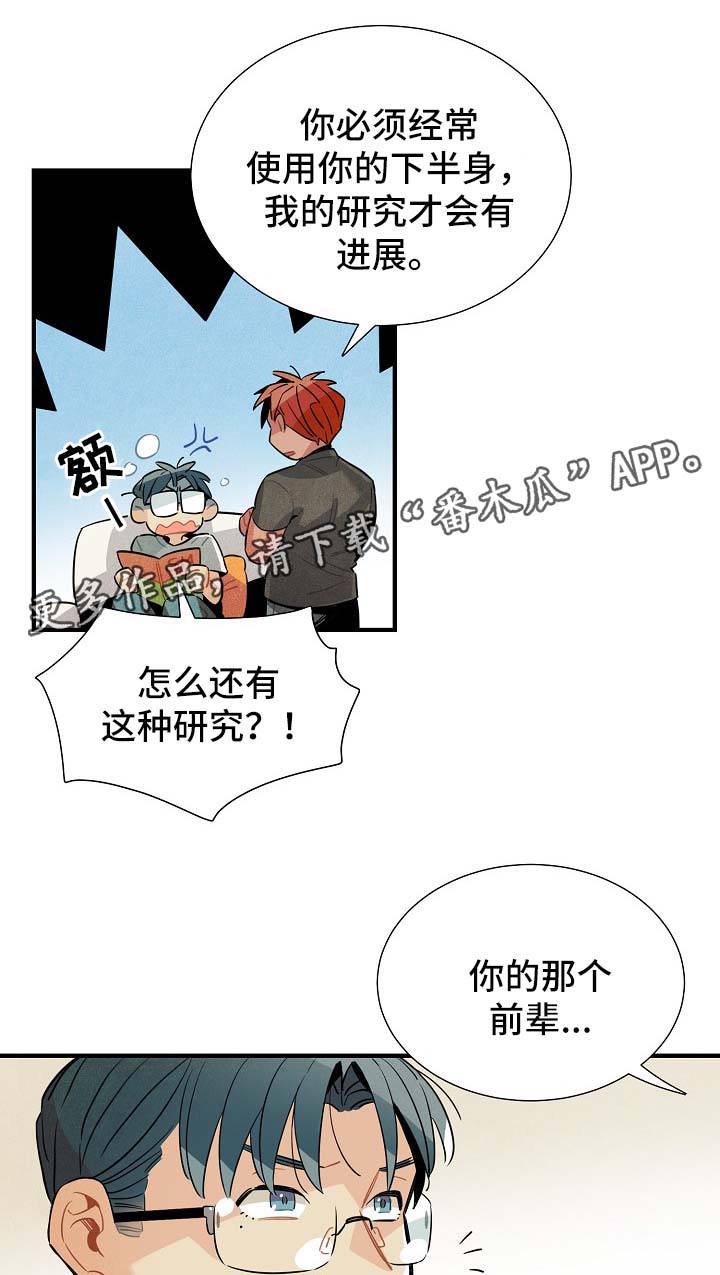 第34话8