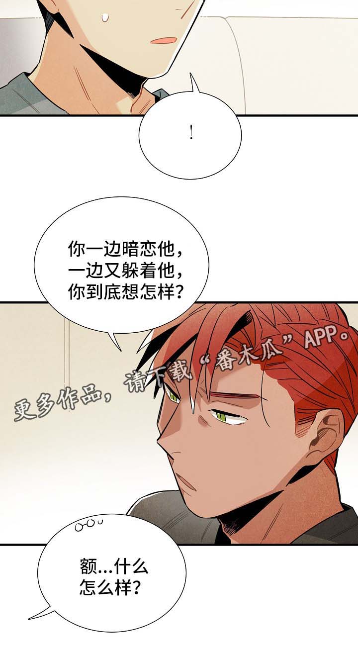 第34话9
