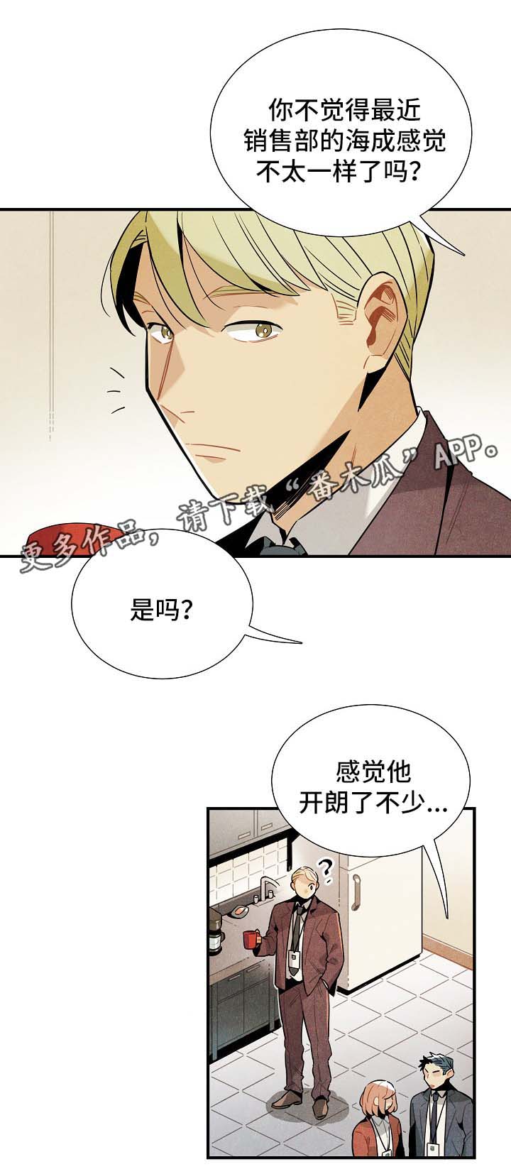 第33话0