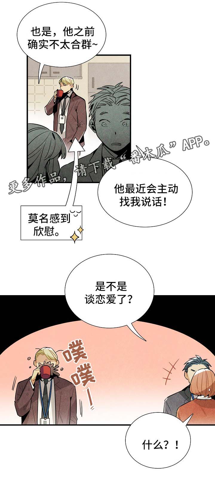 第33话1