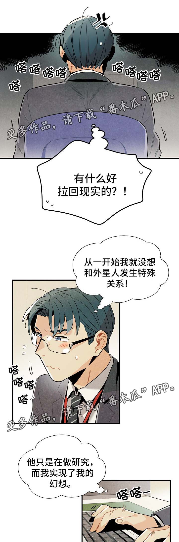 第33话10