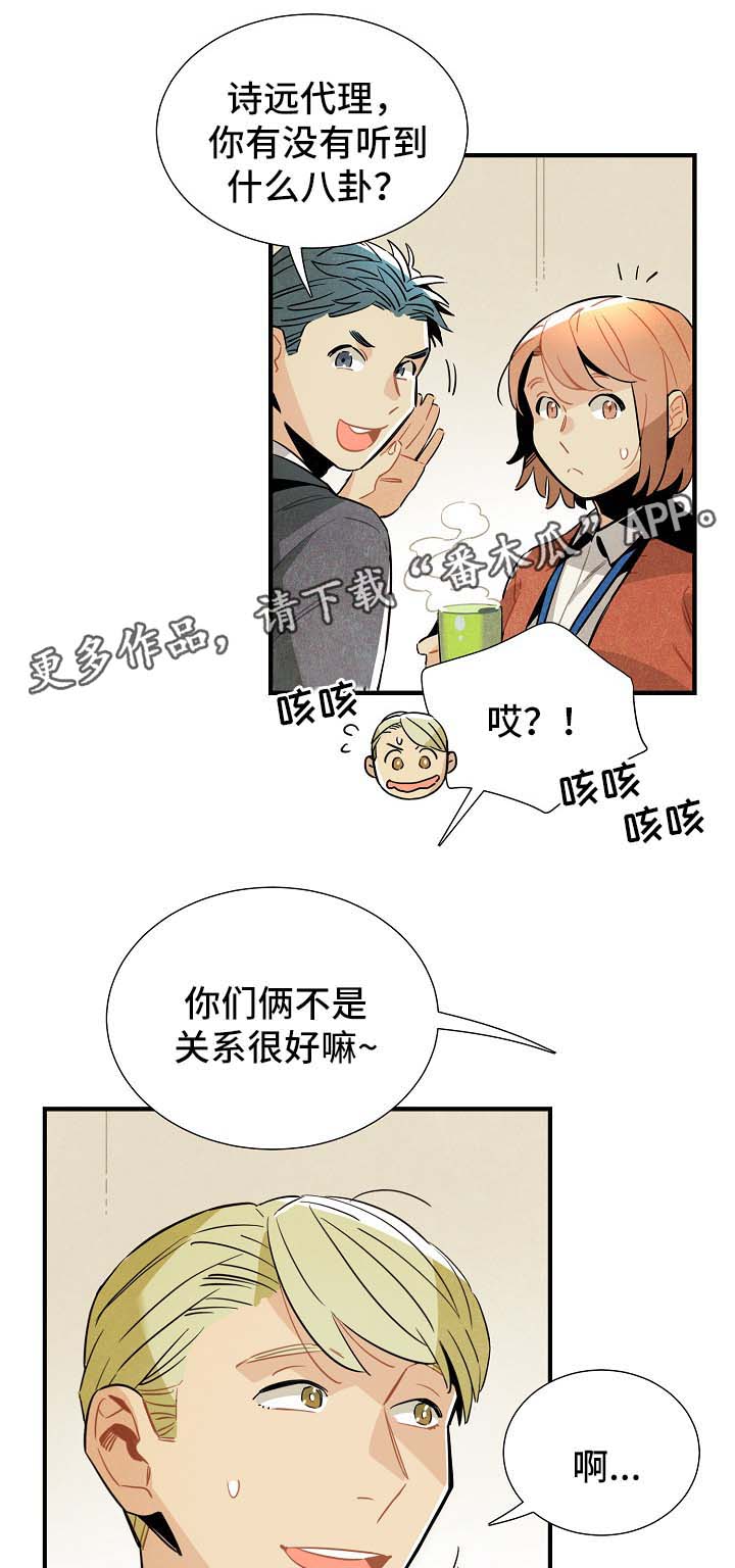 第33话2