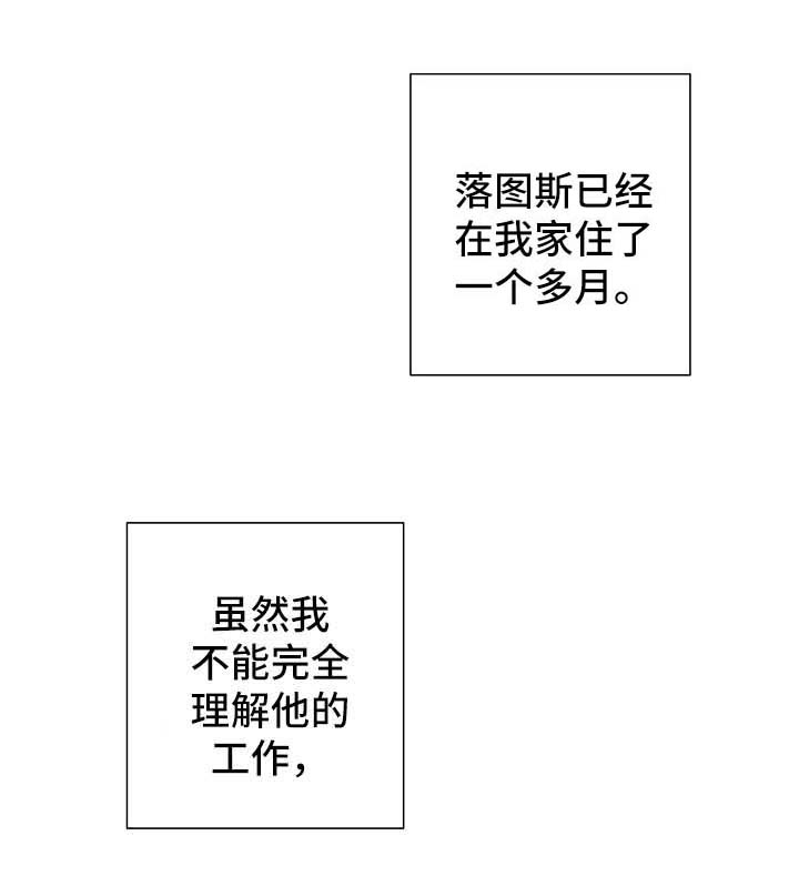 第33话4