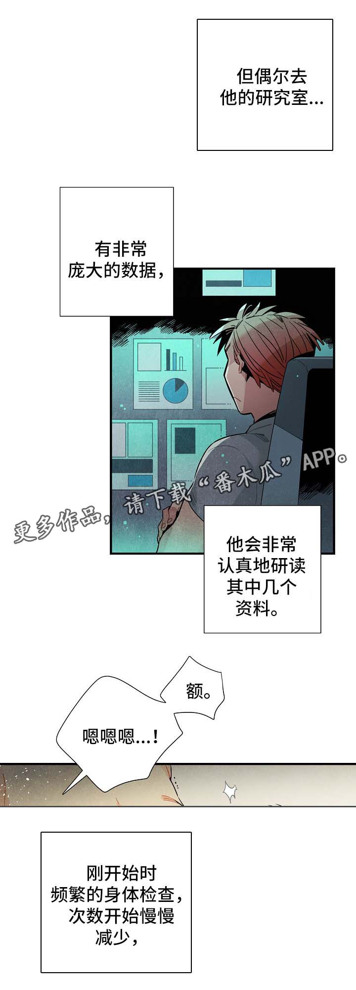 第33话5