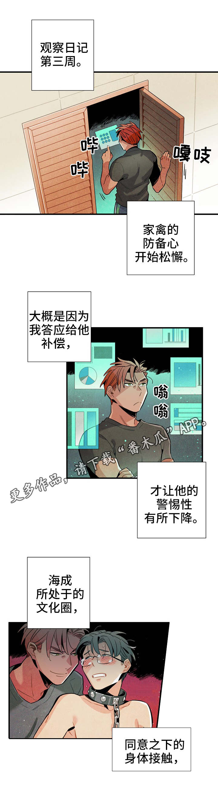 第32话0