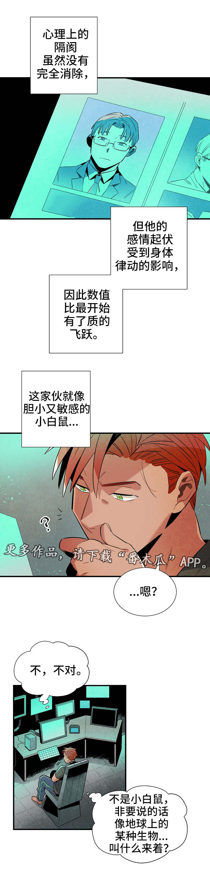 第32话1