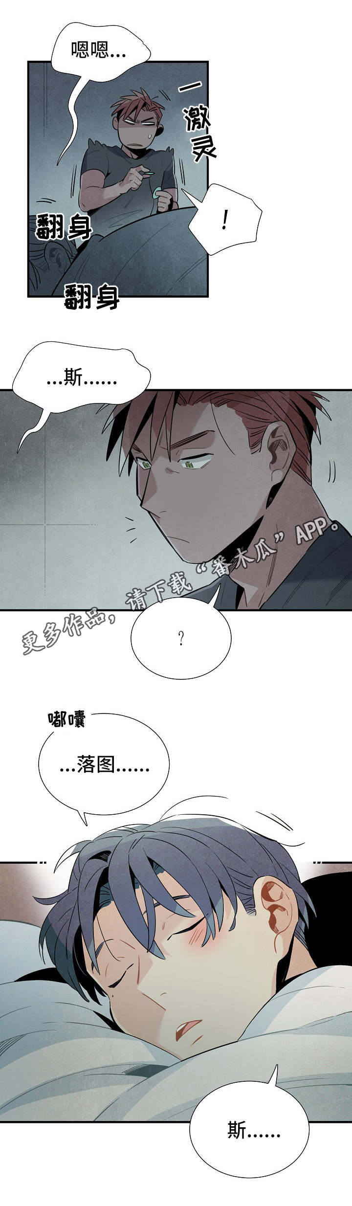 第32话10