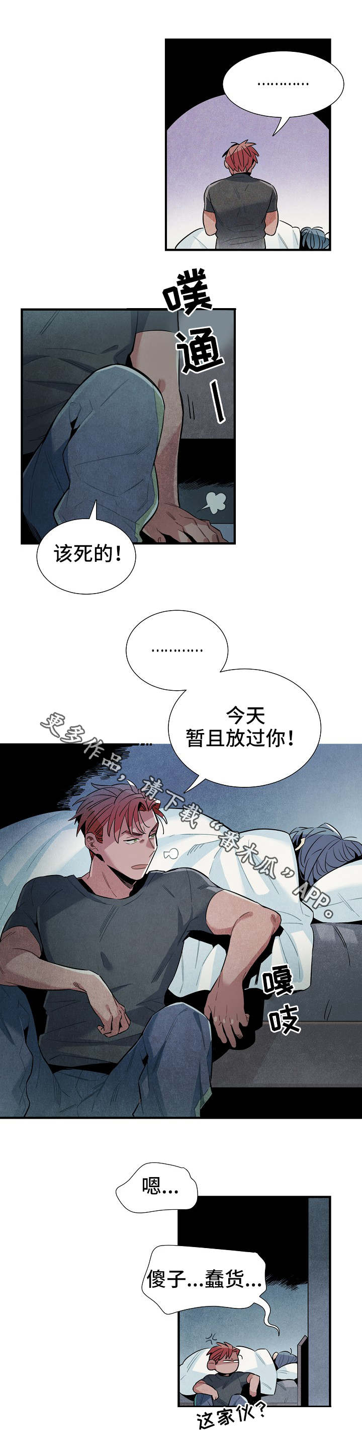第32话11