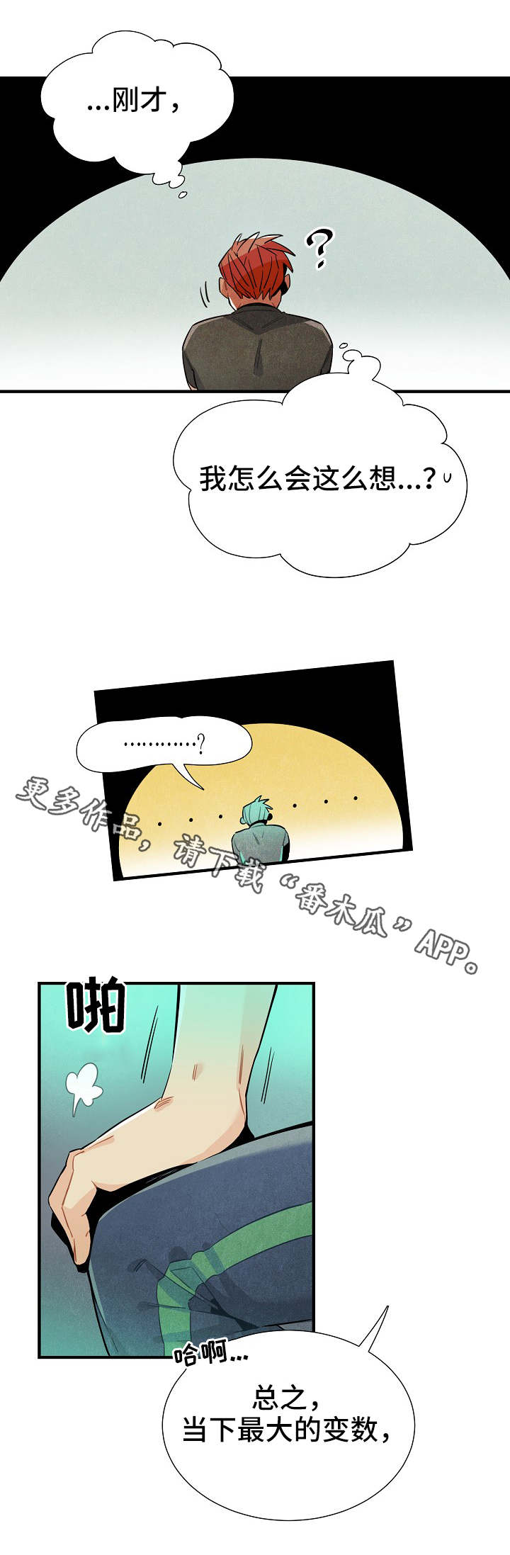 第32话3