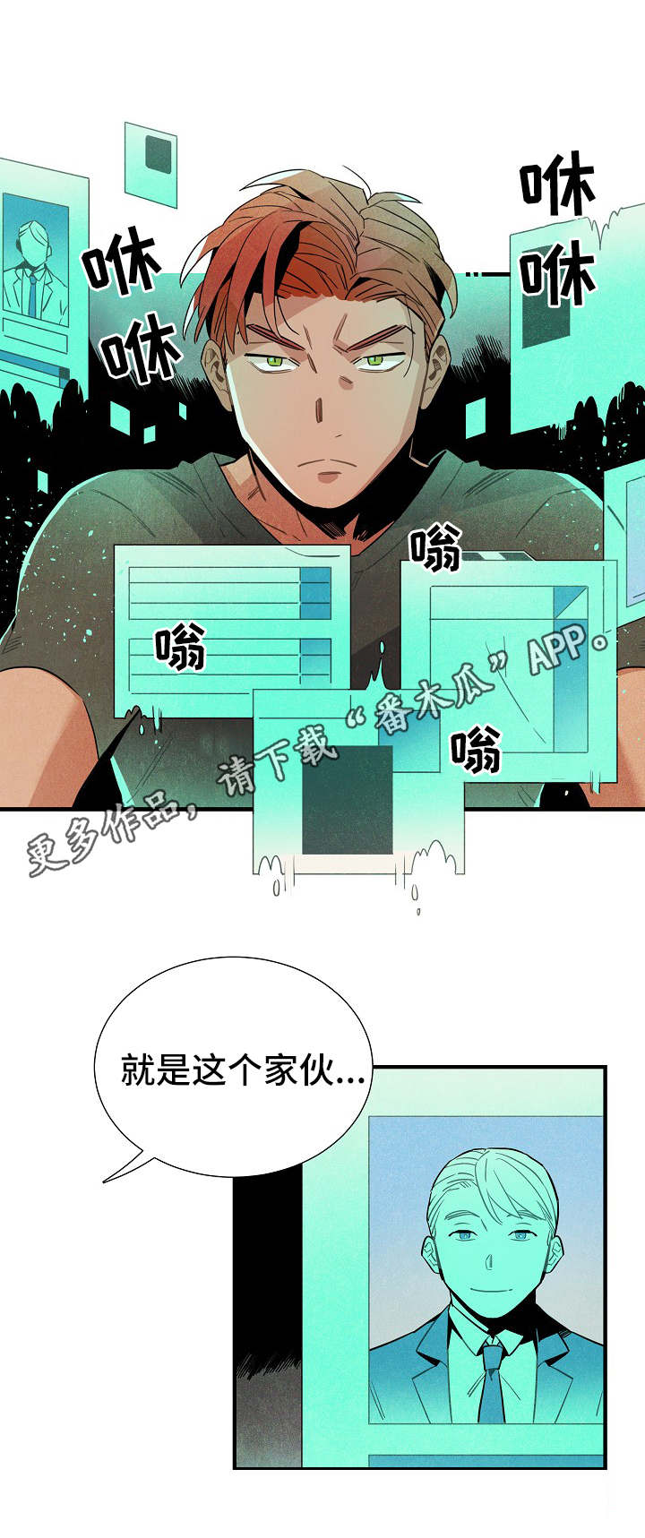 第32话4
