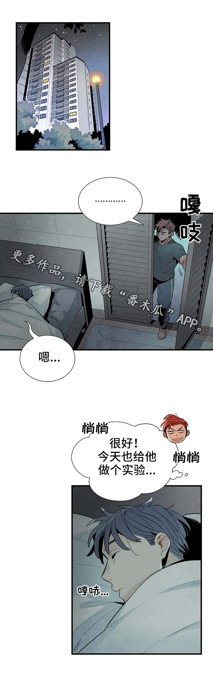 第32话9